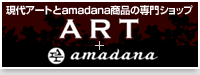 ART+amadana