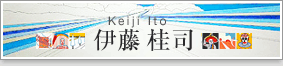 �ɓ��j�i